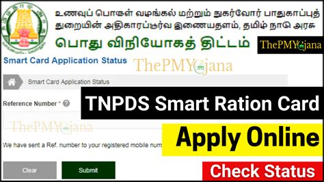 tn smart card status|smart card check status.